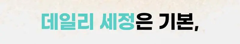 [맑은결광/멀티팩폼] 한스킨 딥클리어링 모공 파우더 클렌저 효소 세안제 50g 상세페이지 6
